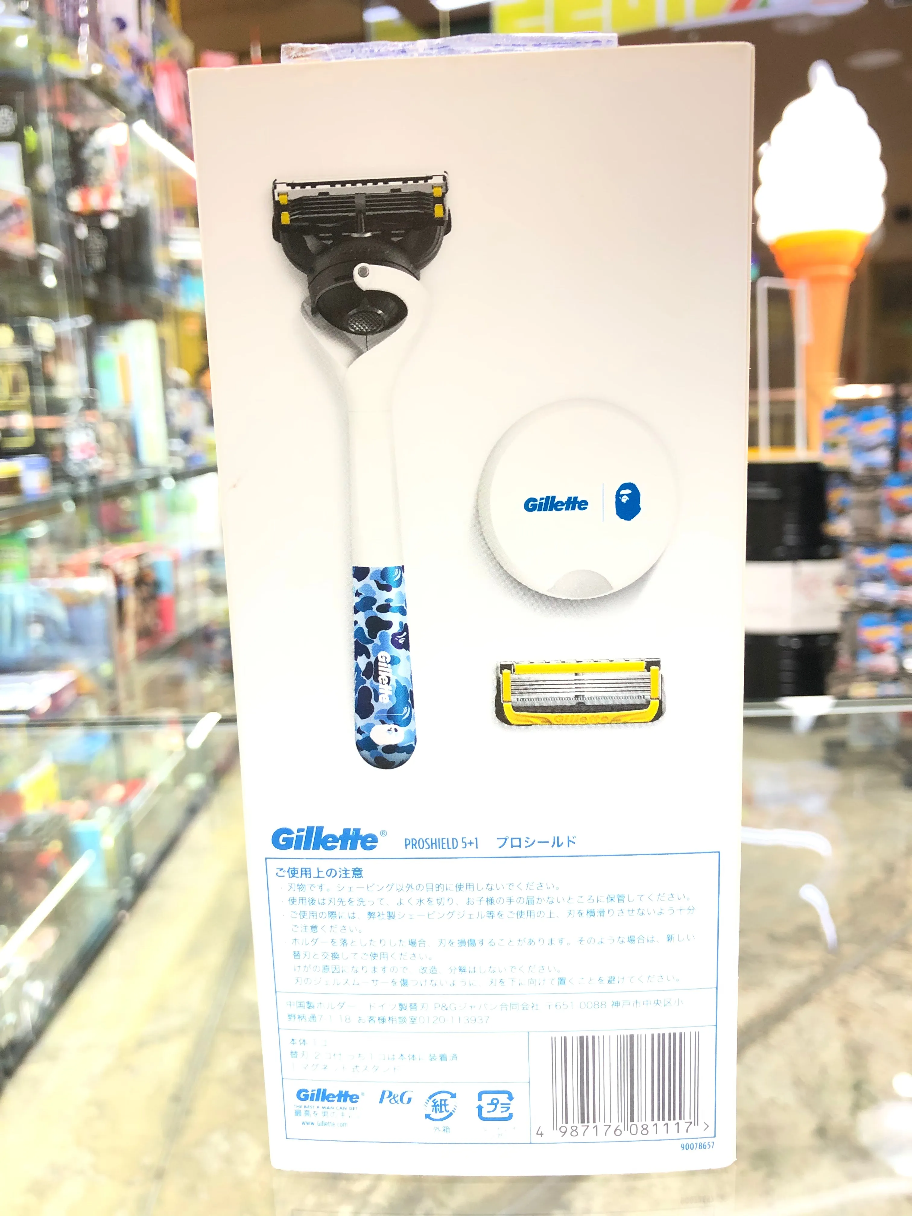 GILLETTE
